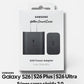 Adaptador de Corriente - Samsung 60W - Súper Carga rápida 3.0 - Samsung